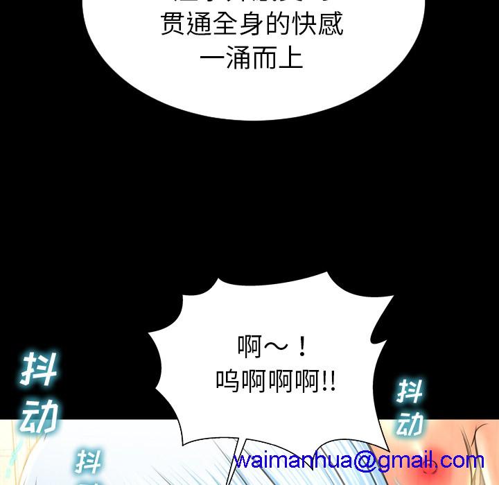 S商店的她|完结[h漫]韩漫全集-S商店的她|完结-第35話 S商店的她 | 第35話 无删减无遮挡章节图片 