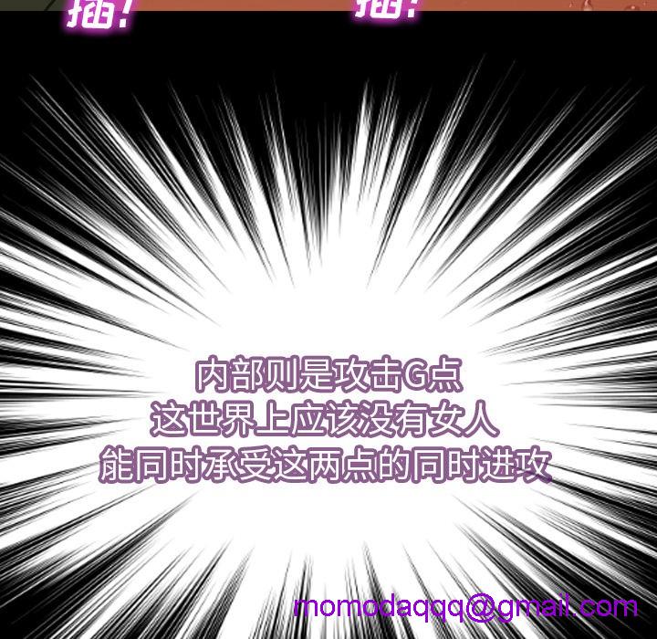 S商店的她|完结[h漫]韩漫全集-S商店的她|完结-第35話 S商店的她 | 第35話 无删减无遮挡章节图片 