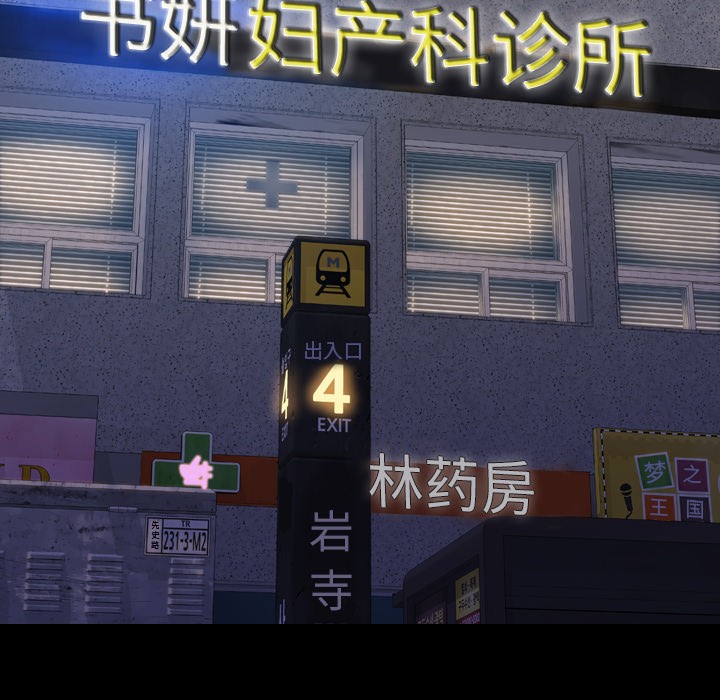 S商店的她|完结[h漫]韩漫全集-S商店的她|完结-第35話 S商店的她 | 第35話 无删减无遮挡章节图片 