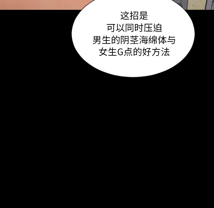 S商店的她|完结[h漫]韩漫全集-S商店的她|完结-第35話 S商店的她 | 第35話 无删减无遮挡章节图片 