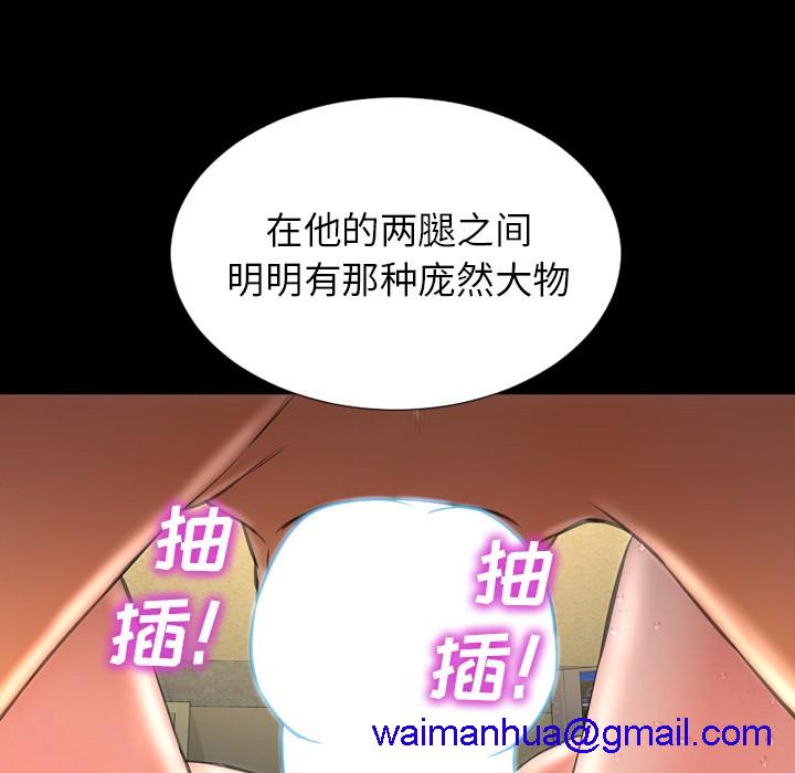 S商店的她|完结[h漫]韩漫全集-S商店的她|完结-第35話 S商店的她 | 第35話 无删减无遮挡章节图片 