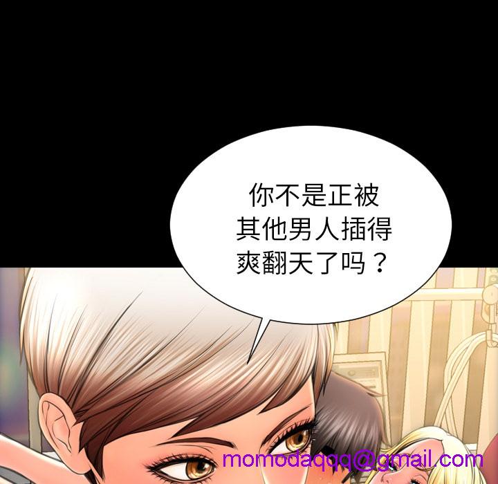S商店的她|完结[h漫]韩漫全集-S商店的她|完结-第35話 S商店的她 | 第35話 无删减无遮挡章节图片 