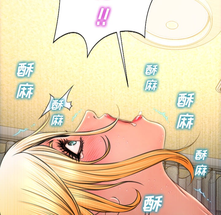 S商店的她|完结[h漫]韩漫全集-S商店的她|完结-第35話 S商店的她 | 第35話 无删减无遮挡章节图片 