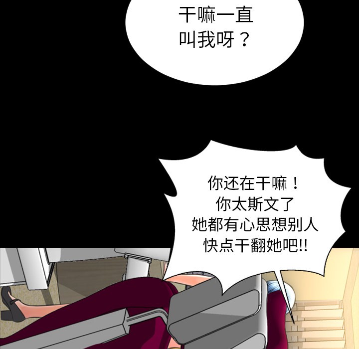 S商店的她|完结[h漫]韩漫全集-S商店的她|完结-第35話 S商店的她 | 第35話 无删减无遮挡章节图片 