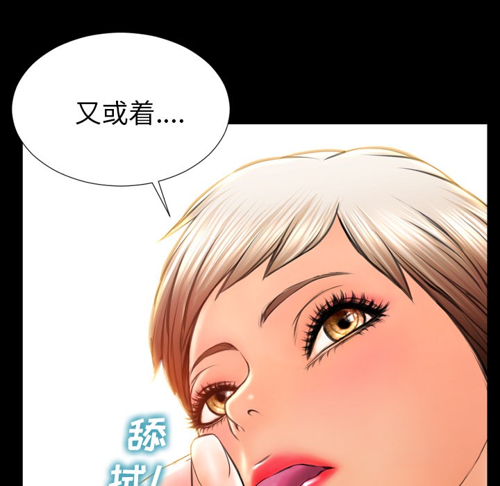 S商店的她|完结[h漫]韩漫全集-S商店的她|完结-第35話 S商店的她 | 第35話 无删减无遮挡章节图片 