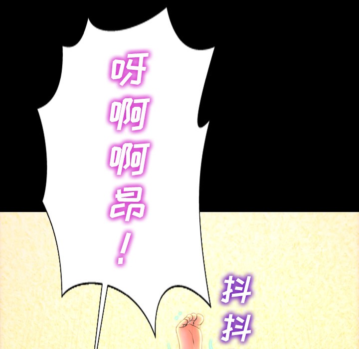 S商店的她|完结[h漫]韩漫全集-S商店的她|完结-第35話 S商店的她 | 第35話 无删减无遮挡章节图片 