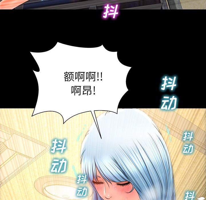 S商店的她|完结[h漫]韩漫全集-S商店的她|完结-第35話 S商店的她 | 第35話 无删减无遮挡章节图片 