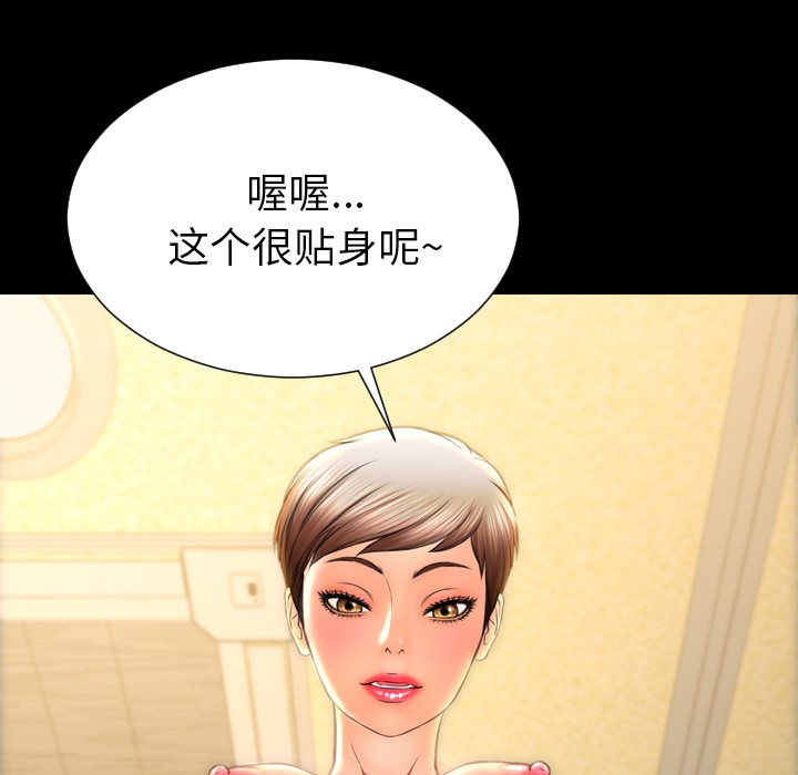 S商店的她|完结[h漫]韩漫全集-S商店的她|完结-第35話 S商店的她 | 第35話 无删减无遮挡章节图片 