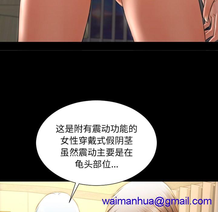 S商店的她|完结[h漫]韩漫全集-S商店的她|完结-第35話 S商店的她 | 第35話 无删减无遮挡章节图片 