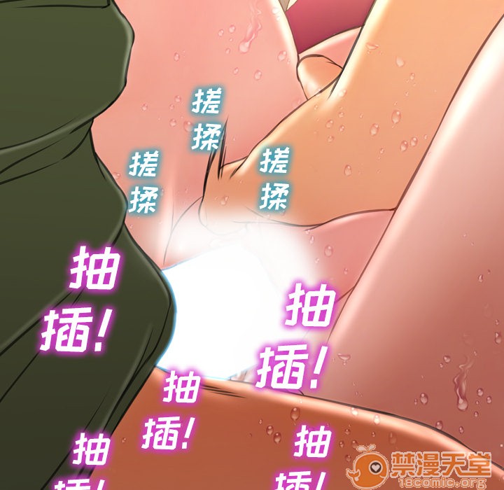 S商店的她|完结[h漫]韩漫全集-S商店的她|完结-第35話 S商店的她 | 第35話 无删减无遮挡章节图片 