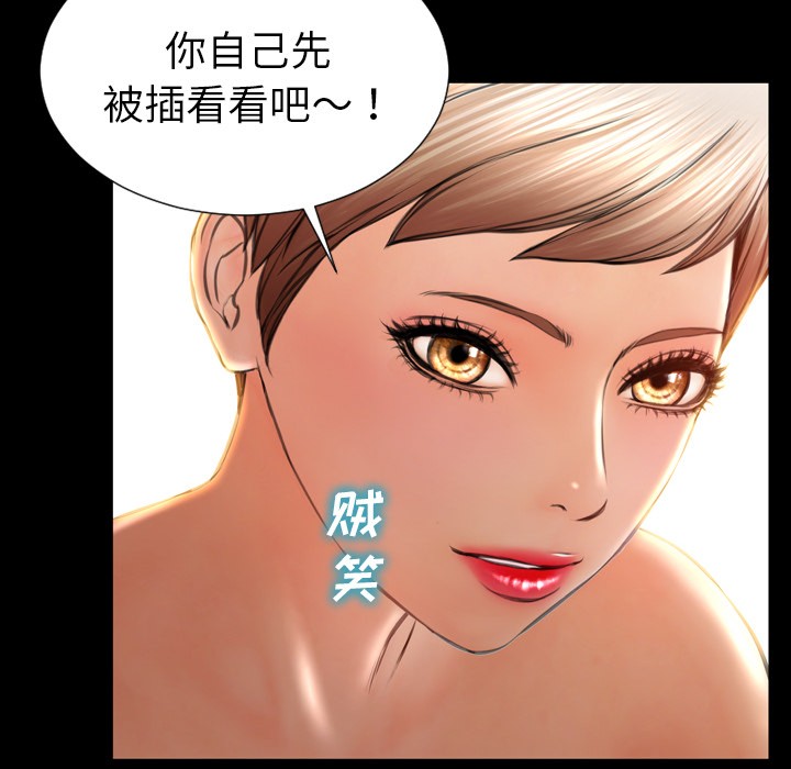 S商店的她|完结[h漫]韩漫全集-S商店的她|完结-第35話 S商店的她 | 第35話 无删减无遮挡章节图片 