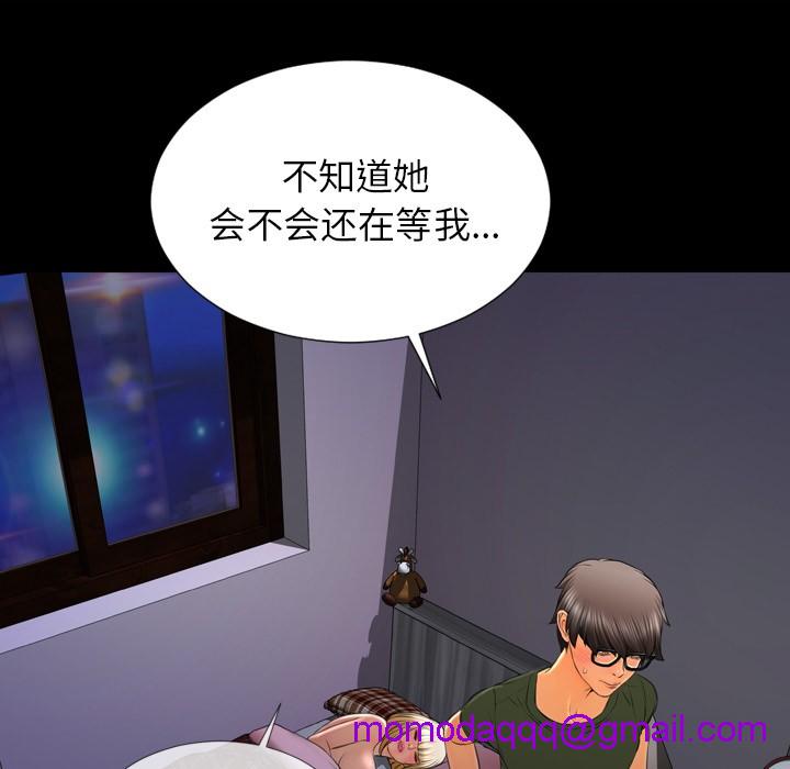 S商店的她|完结[h漫]韩漫全集-S商店的她|完结-第37話 S商店的她 | 第37話 无删减无遮挡章节图片 
