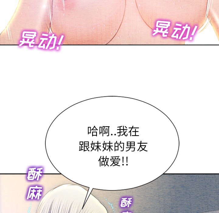 S商店的她|完结[h漫]韩漫全集-S商店的她|完结-第37話 S商店的她 | 第37話 无删减无遮挡章节图片 