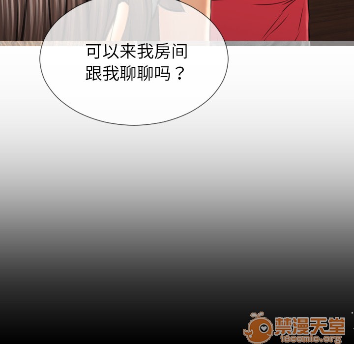 S商店的她|完结[h漫]韩漫全集-S商店的她|完结-第37話 S商店的她 | 第37話 无删减无遮挡章节图片 