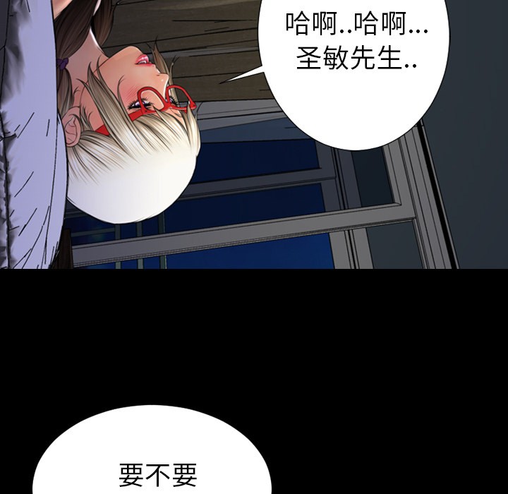 S商店的她|完结[h漫]韩漫全集-S商店的她|完结-第37話 S商店的她 | 第37話 无删减无遮挡章节图片 