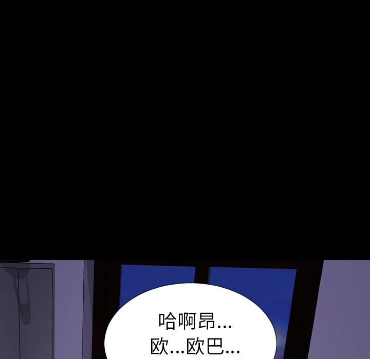 S商店的她|完结[h漫]韩漫全集-S商店的她|完结-第37話 S商店的她 | 第37話 无删减无遮挡章节图片 