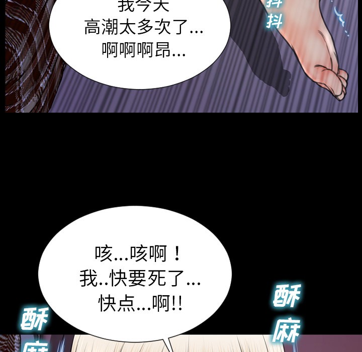 S商店的她|完结[h漫]韩漫全集-S商店的她|完结-第37話 S商店的她 | 第37話 无删减无遮挡章节图片 