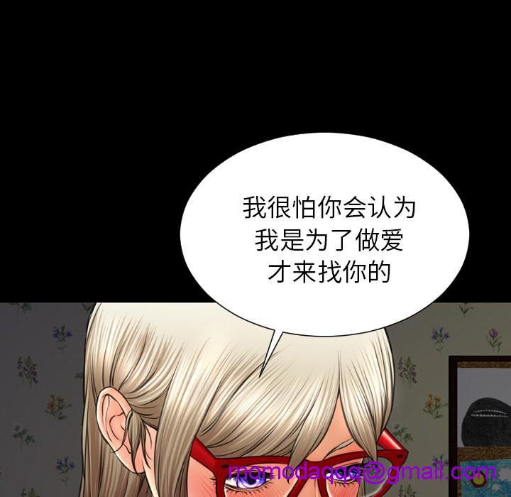 S商店的她|完结[h漫]韩漫全集-S商店的她|完结-第37話 S商店的她 | 第37話 无删减无遮挡章节图片 
