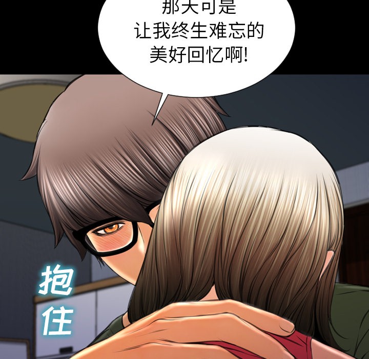 S商店的她|完结[h漫]韩漫全集-S商店的她|完结-第37話 S商店的她 | 第37話 无删减无遮挡章节图片 