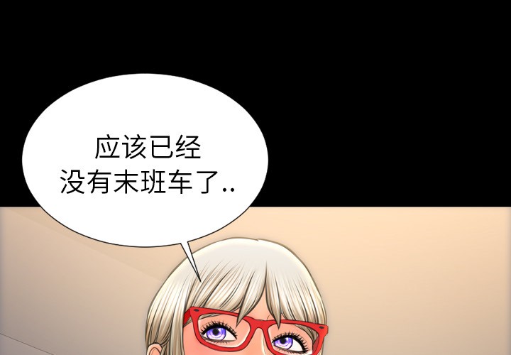 S商店的她|完结[h漫]韩漫全集-S商店的她|完结-第37話 S商店的她 | 第37話 无删减无遮挡章节图片 