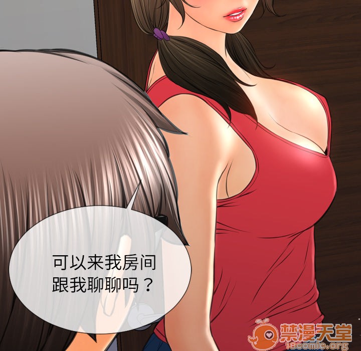 S商店的她|完结[h漫]韩漫全集-S商店的她|完结-第37話 S商店的她 | 第37話 无删减无遮挡章节图片 
