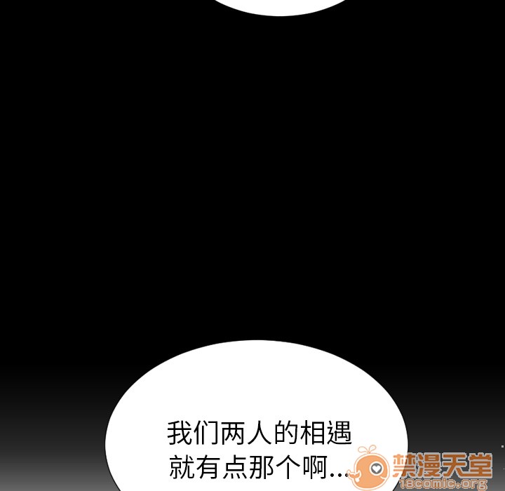 S商店的她|完结[h漫]韩漫全集-S商店的她|完结-第37話 S商店的她 | 第37話 无删减无遮挡章节图片 
