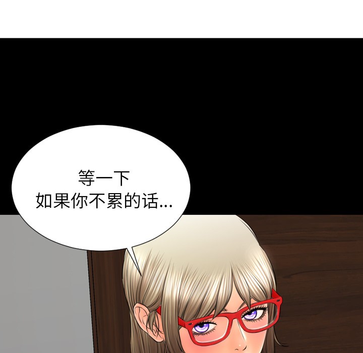 S商店的她|完结[h漫]韩漫全集-S商店的她|完结-第37話 S商店的她 | 第37話 无删减无遮挡章节图片 