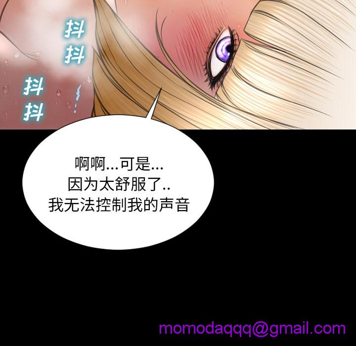 S商店的她|完结[h漫]韩漫全集-S商店的她|完结-第37話 S商店的她 | 第37話 无删减无遮挡章节图片 