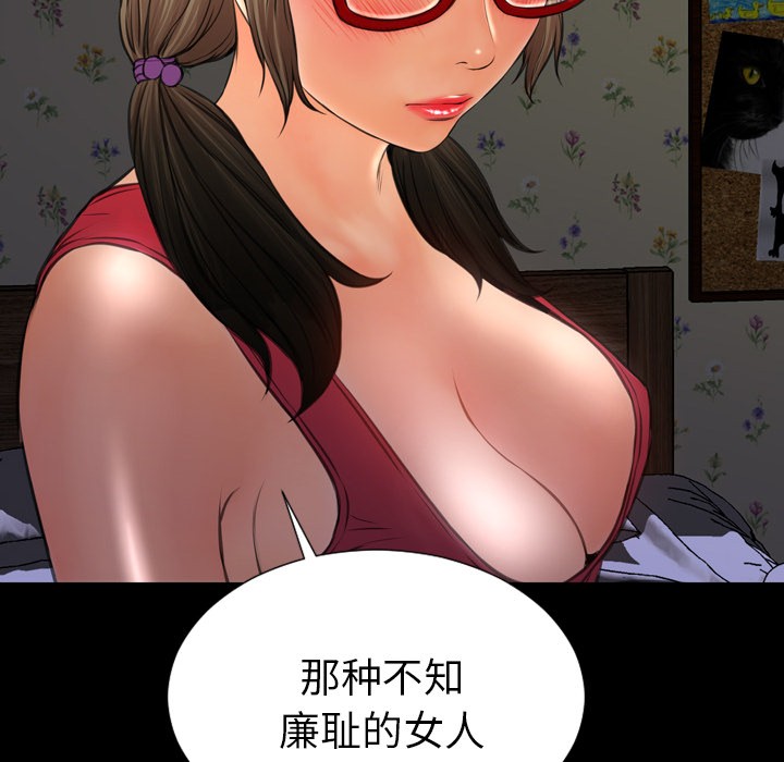 S商店的她|完结[h漫]韩漫全集-S商店的她|完结-第37話 S商店的她 | 第37話 无删减无遮挡章节图片 