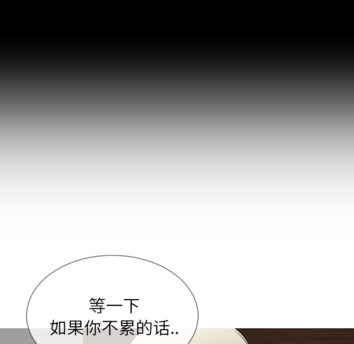 S商店的她|完结[h漫]韩漫全集-S商店的她|完结-第37話 S商店的她 | 第37話 无删减无遮挡章节图片 