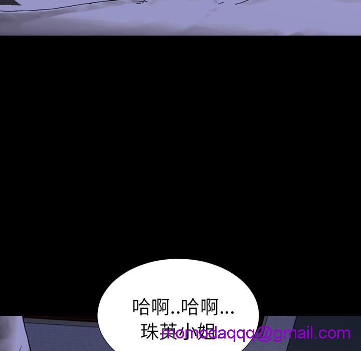 S商店的她|完结[h漫]韩漫全集-S商店的她|完结-第37話 S商店的她 | 第37話 无删减无遮挡章节图片 