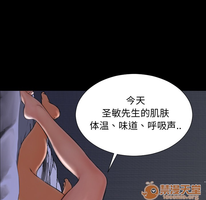 S商店的她|完结[h漫]韩漫全集-S商店的她|完结-第37話 S商店的她 | 第37話 无删减无遮挡章节图片 