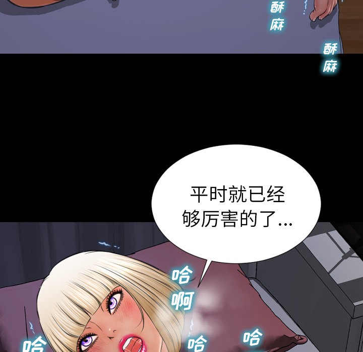 S商店的她|完结[h漫]韩漫全集-S商店的她|完结-第37話 S商店的她 | 第37話 无删减无遮挡章节图片 