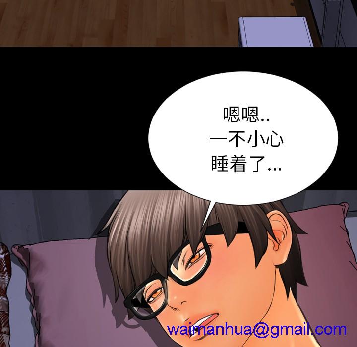 S商店的她|完结[h漫]韩漫全集-S商店的她|完结-第37話 S商店的她 | 第37話 无删减无遮挡章节图片 