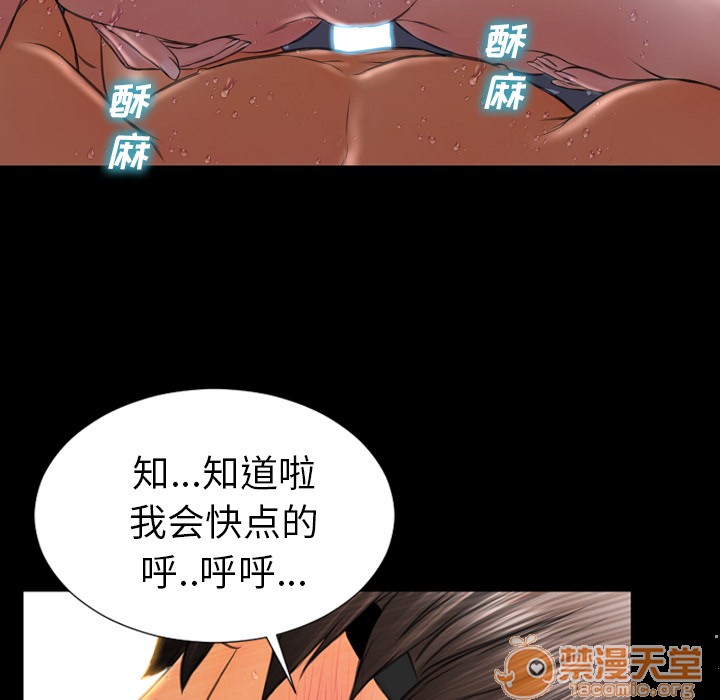 S商店的她|完结[h漫]韩漫全集-S商店的她|完结-第37話 S商店的她 | 第37話 无删减无遮挡章节图片 