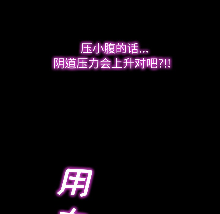 S商店的她|完结[h漫]韩漫全集-S商店的她|完结-第37話 S商店的她 | 第37話 无删减无遮挡章节图片 