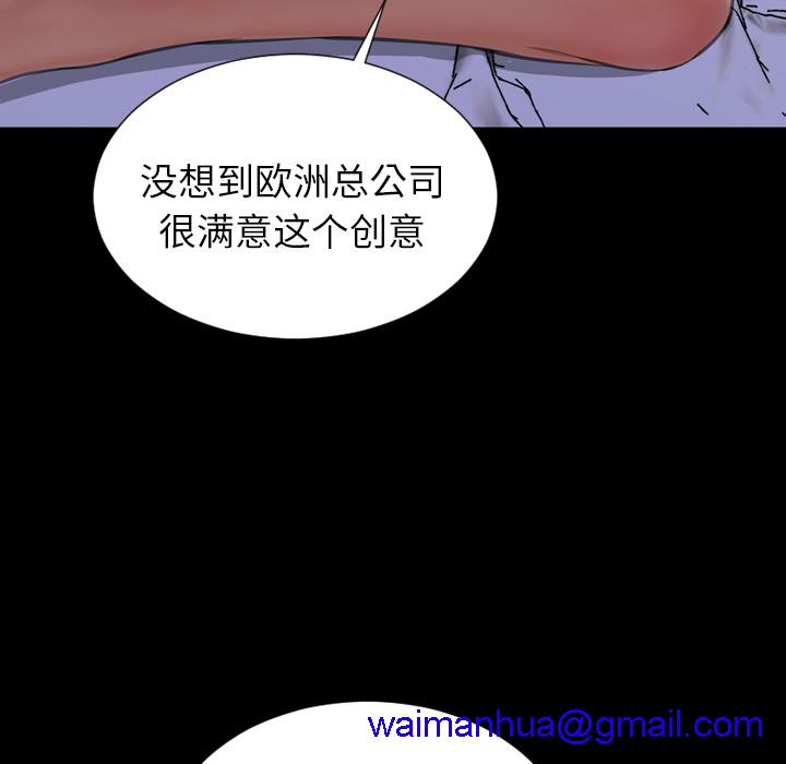 S商店的她|完结[h漫]韩漫全集-S商店的她|完结-第37話 S商店的她 | 第37話 无删减无遮挡章节图片 