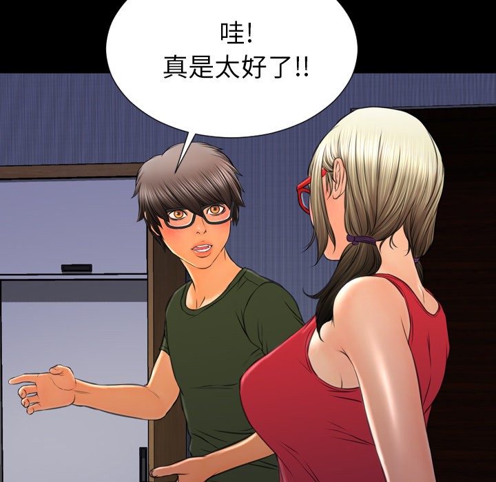 S商店的她|完结[h漫]韩漫全集-S商店的她|完结-第37話 S商店的她 | 第37話 无删减无遮挡章节图片 