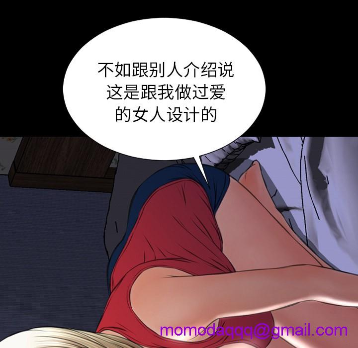 S商店的她|完结[h漫]韩漫全集-S商店的她|完结-第37話 S商店的她 | 第37話 无删减无遮挡章节图片 