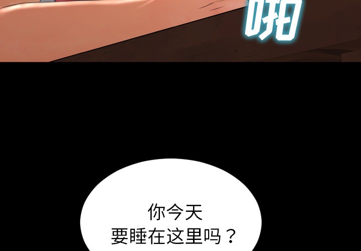 S商店的她|完结[h漫]韩漫全集-S商店的她|完结-第37話 S商店的她 | 第37話 无删减无遮挡章节图片 