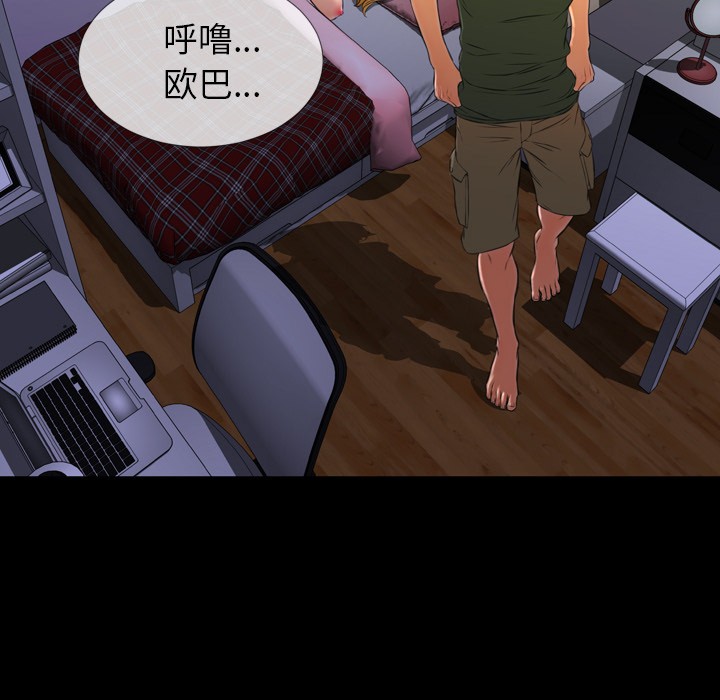 S商店的她|完结[h漫]韩漫全集-S商店的她|完结-第37話 S商店的她 | 第37話 无删减无遮挡章节图片 