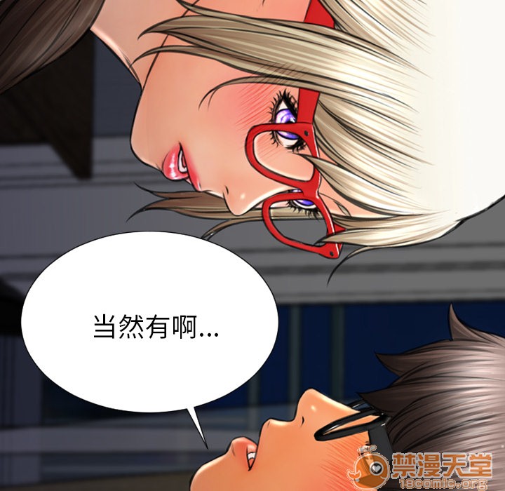 S商店的她|完结[h漫]韩漫全集-S商店的她|完结-第37話 S商店的她 | 第37話 无删减无遮挡章节图片 