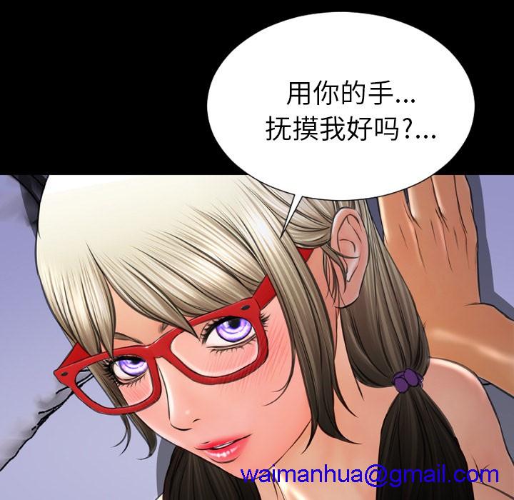 S商店的她|完结[h漫]韩漫全集-S商店的她|完结-第37話 S商店的她 | 第37話 无删减无遮挡章节图片 