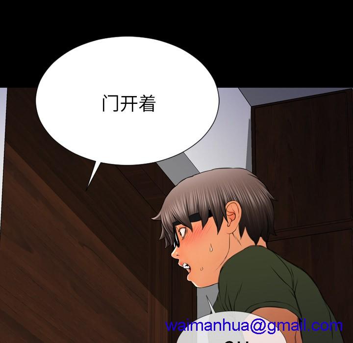 S商店的她|完结[h漫]韩漫全集-S商店的她|完结-第37話 S商店的她 | 第37話 无删减无遮挡章节图片 
