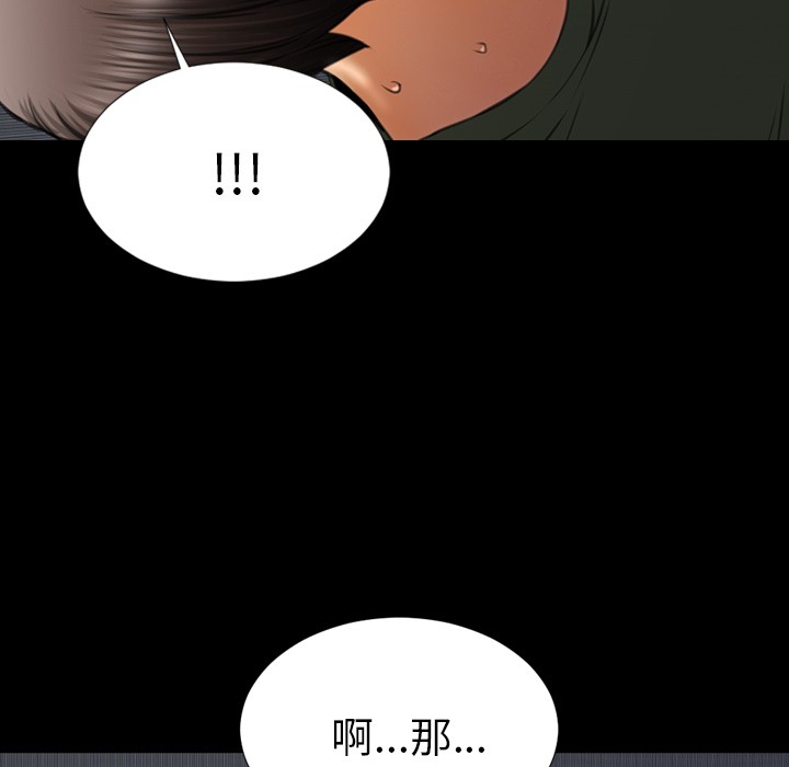 S商店的她|完结[h漫]韩漫全集-S商店的她|完结-第37話 S商店的她 | 第37話 无删减无遮挡章节图片 
