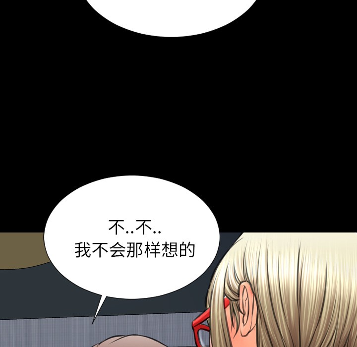 S商店的她|完结[h漫]韩漫全集-S商店的她|完结-第37話 S商店的她 | 第37話 无删减无遮挡章节图片 
