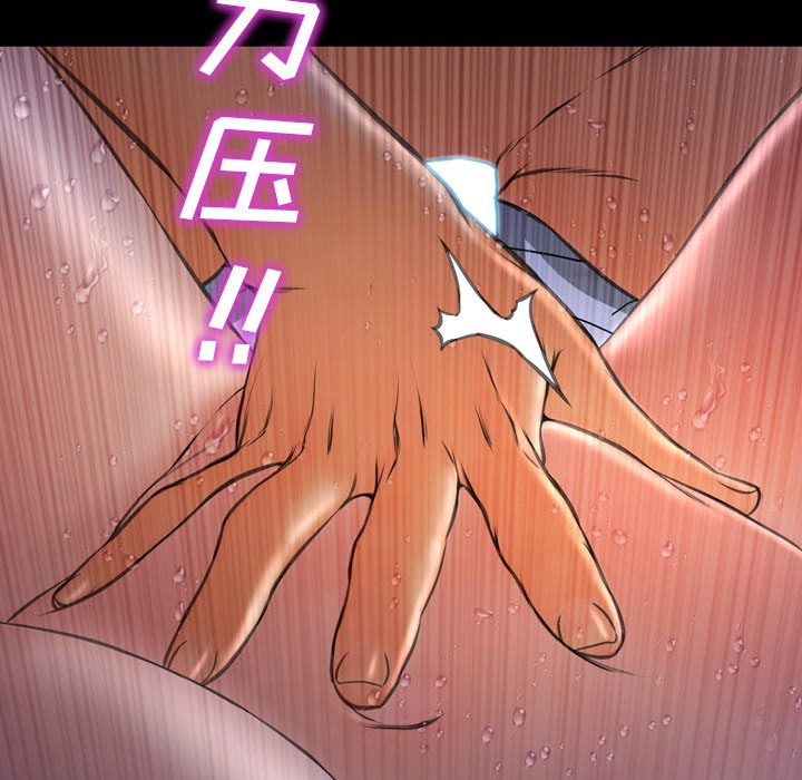 S商店的她|完结[h漫]韩漫全集-S商店的她|完结-第37話 S商店的她 | 第37話 无删减无遮挡章节图片 