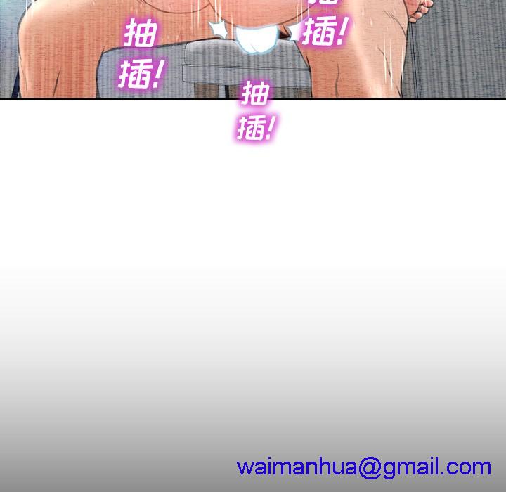 S商店的她|完结[h漫]韩漫全集-S商店的她|完结-第37話 S商店的她 | 第37話 无删减无遮挡章节图片 