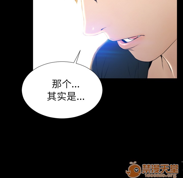 S商店的她|完结[h漫]韩漫全集-S商店的她|完结-第39話 S商店的她 | 第39話 无删减无遮挡章节图片 