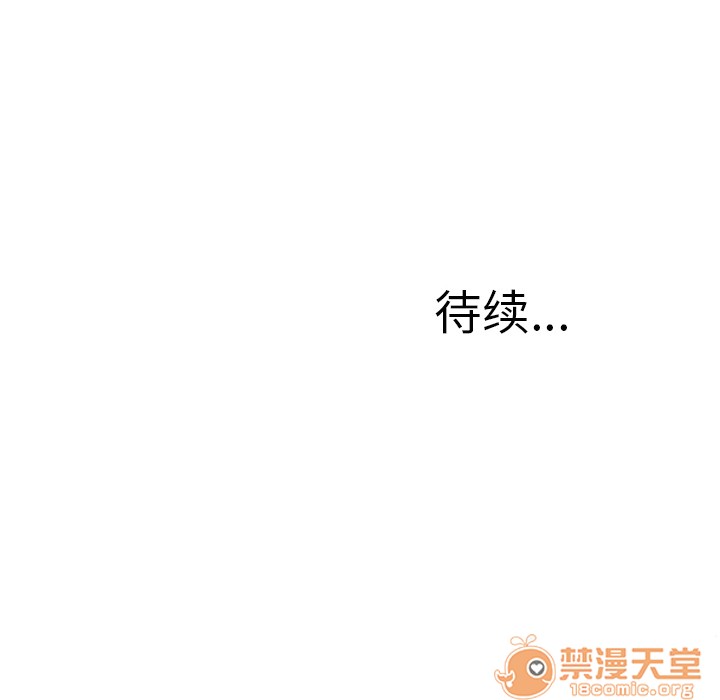 S商店的她|完结[h漫]韩漫全集-S商店的她|完结-第39話 S商店的她 | 第39話 无删减无遮挡章节图片 
